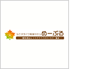 シニアライフ相談サロン めーぷる