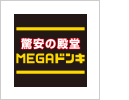 MEGAドン・キホーテ港山下総本店